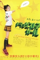 Poster de la película Drugstore Girl