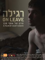 Poster de la película On Leave