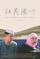 Poster de la película Red Flowers and Green Leaves