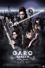 Poster de la serie 牙狼＜GARO＞～闇を照らす者～