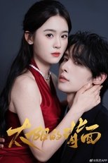 Poster de la serie 太阳的背面