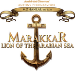 Logo Lion of the Sea