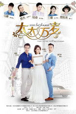 Poster de la serie Vive Les Femmes