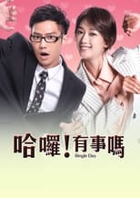 Poster de la película Single Day