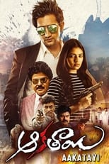 Poster de la película Aakatayi