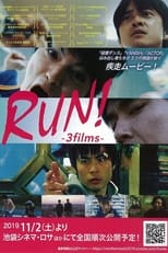 Poster de la película RUN!-3films-