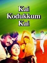 Poster de la película Kai Kodukkum Kai