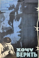Poster de la película I Want to Believe