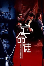 Poster de la película The Fugitive