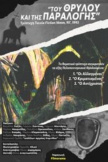 Poster de la película Legend's and Tale's