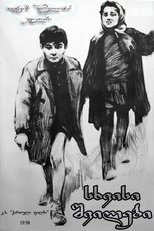 Poster de la película Somebody Else's Children