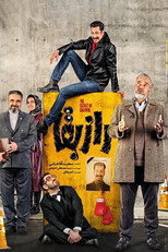 Poster de la serie The Secret Of Survival