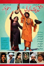 Poster de la película Ishq Nachavay Gali Gali (Love Roams Every Street)