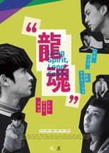 Poster de la película Long Spirit