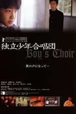 Poster de la película Boy's Choir