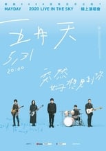Poster de la película Mayday live in the sky