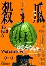 Poster de la película To Kill a Watermelon