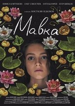 Poster de la película Mavka