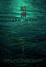 Poster de la película Dark Wave