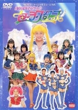 Poster de la película Sailor Moon - Sailor Stars