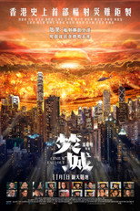 Poster de la película Cesium Fallout
