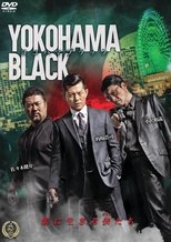 Poster de la película YOKOHAMA BLACK