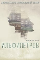 Poster de la película Ilfipetrov