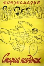 Poster de la película The Old Jockey