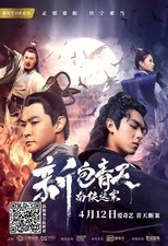 Poster de la película New Justice Bao: The Nanxia Mystery Case