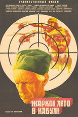 Poster de la película Hot Summer in Kabul