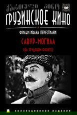 Poster de la película Savur-Mogila