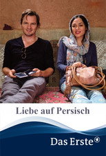 Poster de la película Love in Persian