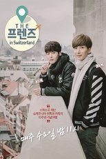 Poster de la serie THE 프렌즈