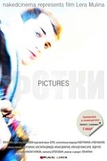 Poster de la película Pictures