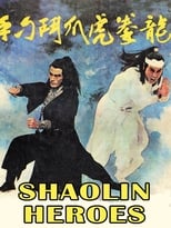 Poster de la película Shaolin Heroes