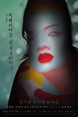 Poster de la película I'm Feng