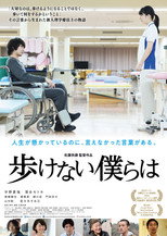 Poster de la película Sticks and Stones