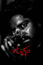 Poster de la película Ugram