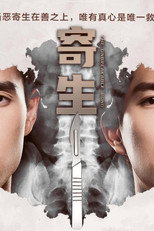 Poster de la serie The Unbreakable Bond