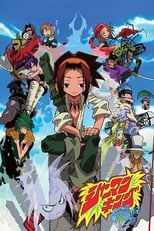 Poster de la serie Shaman King