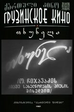 Poster de la película Mole