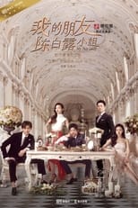 Poster de la serie 我的朋友陈白露小姐