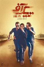 Poster de la película Take Off