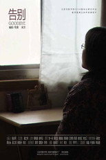 Poster de la película Goodbye
