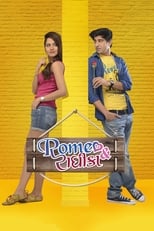 Poster de la película Romeo & Radhika