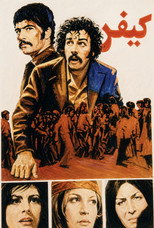 Poster de la película Punishment