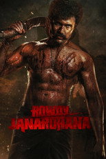 Poster de la película Rowdy Janardhana