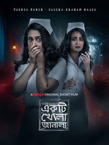 Poster de la película Ekti Khola Janala