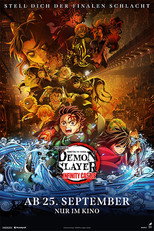劇場版「鬼滅の刃」無限城編 第一章 猗窩座再来