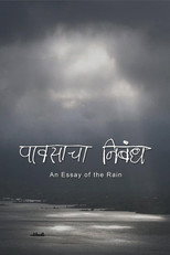 Poster de la película An Essay of the Rain